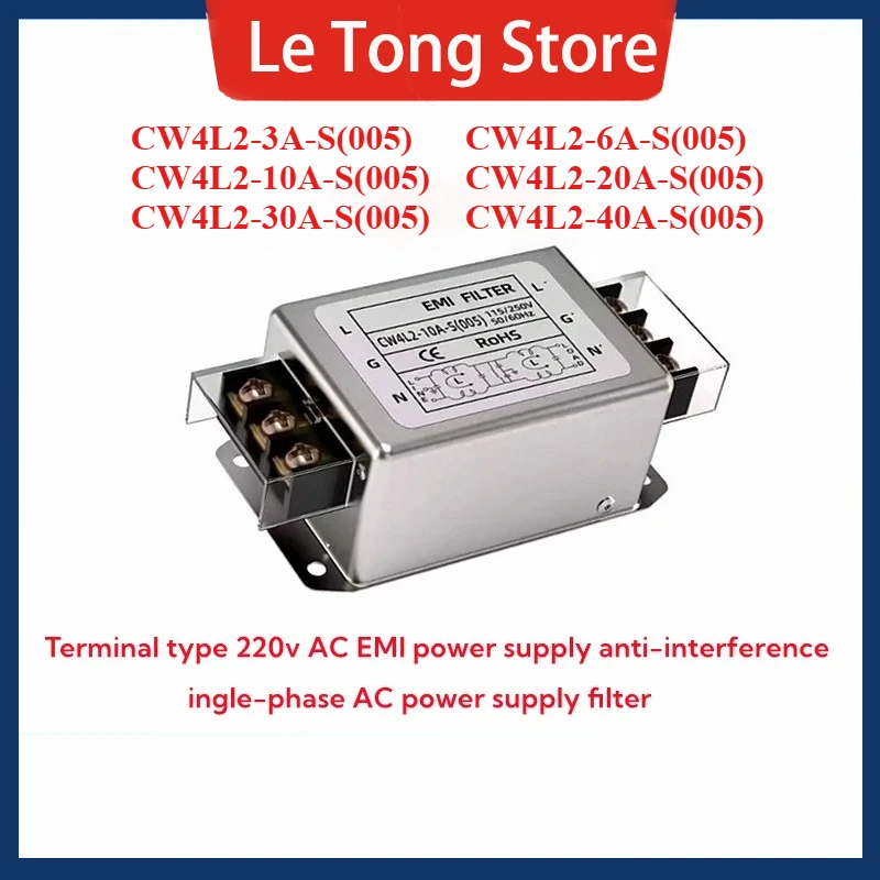 Single-phase power filter CW4L2-S(005)3A to 40A Terminal type 220v AC EMI Power Supply Anti-interference Harmonic Purifier CW4L2