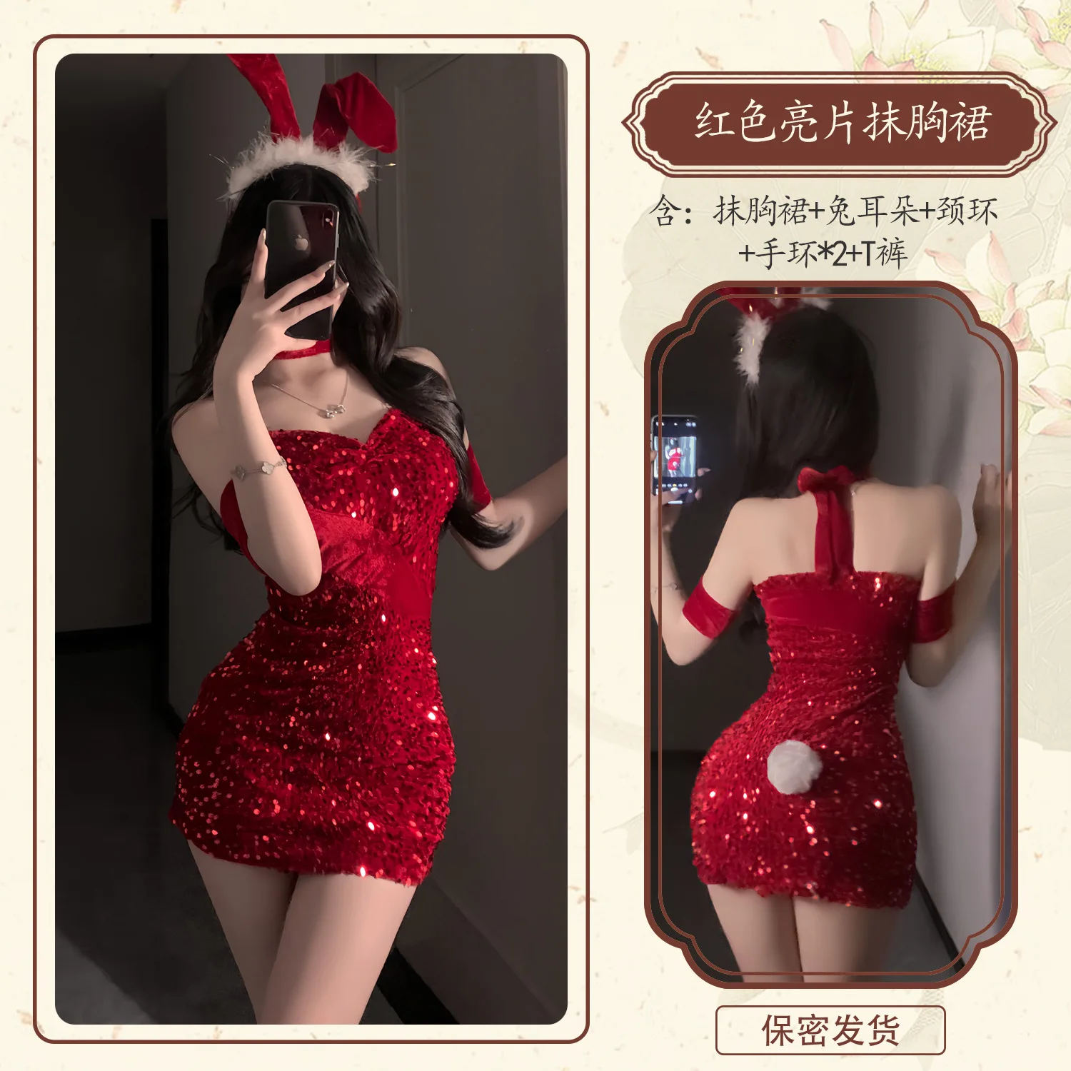 رجل جديد يريد الملابس الداخلية المثيرة المثيرة المخملية الترتر عيد الميلاد الأرنب المثيرة الملابس الداخلية منامة إغراء يمكن ارتداؤها خارج 9343 #6