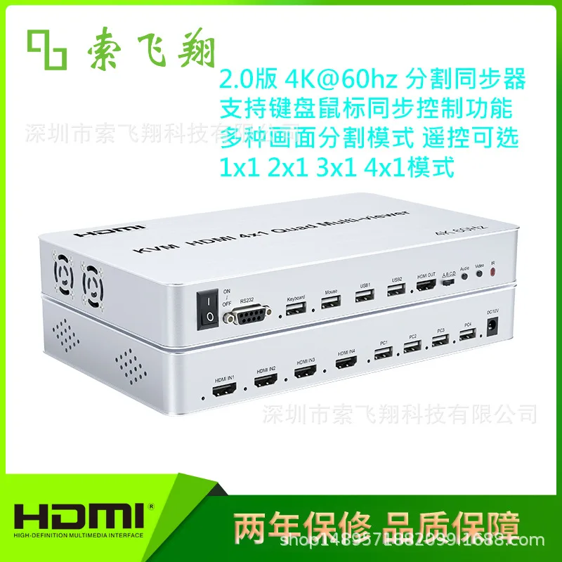 4K@60Hz 4X1 Hdmi Kv… - image