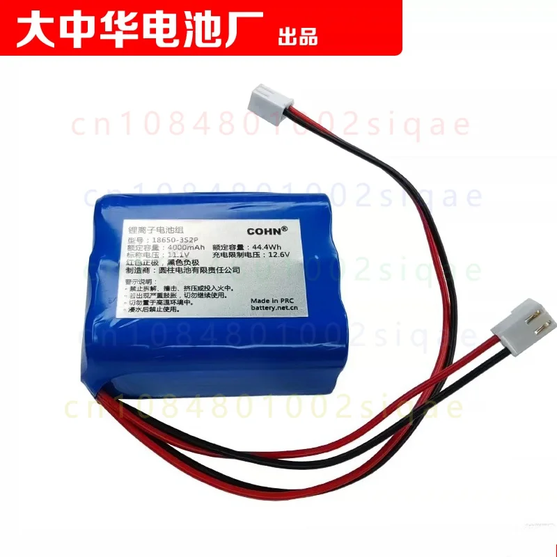 1PCS FOR COHN YJ18650 Battery Module 11.1Volt 4000mAh 3S2P For Deli JBY D 2170 Money Counting Machine