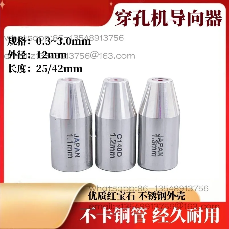 1 piece price, piercing machine ruby eye mold, fine hole discharge guide wire nozzle 25 length, guide copper tube