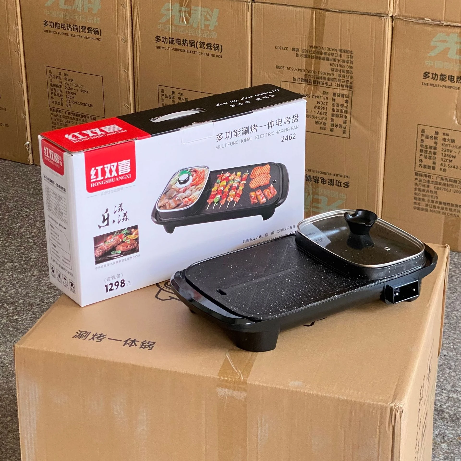 2024 latest multi-functional hot pot baking pan two-in-one tube grill electric oven