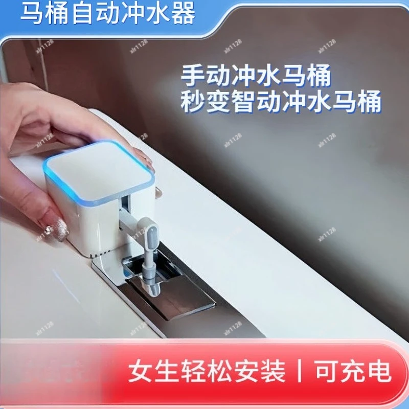 Smart Infrared Toilet Sensor Flusher Non-contact Automatic Induction Flush Device for Bathroom