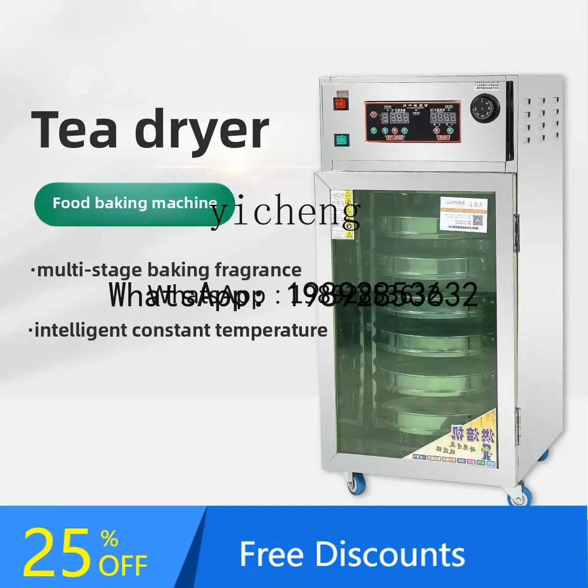 

ABB Tea Dryer Small Lotus Seed Dryer Food Baking Titian Household Shiitake Mushroom Sweet Potato Multi-purpose