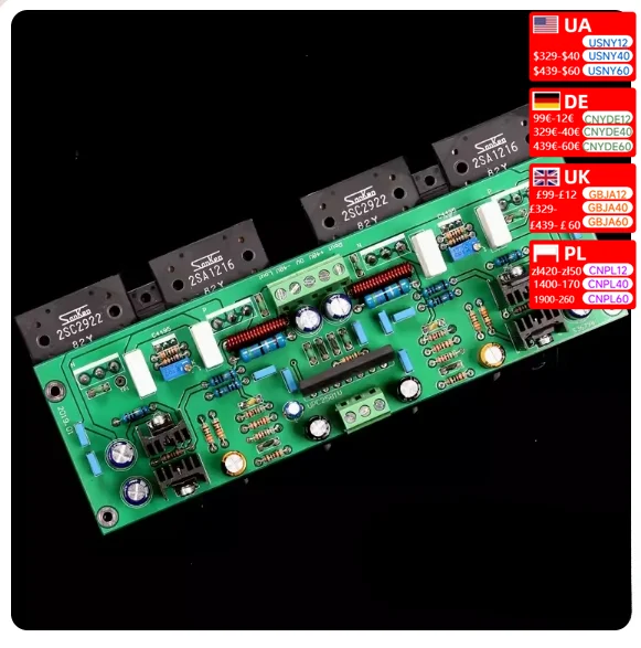 UPC2581V Pushing San Ken Guan Wang 150w * 2 Power Amplifier Board