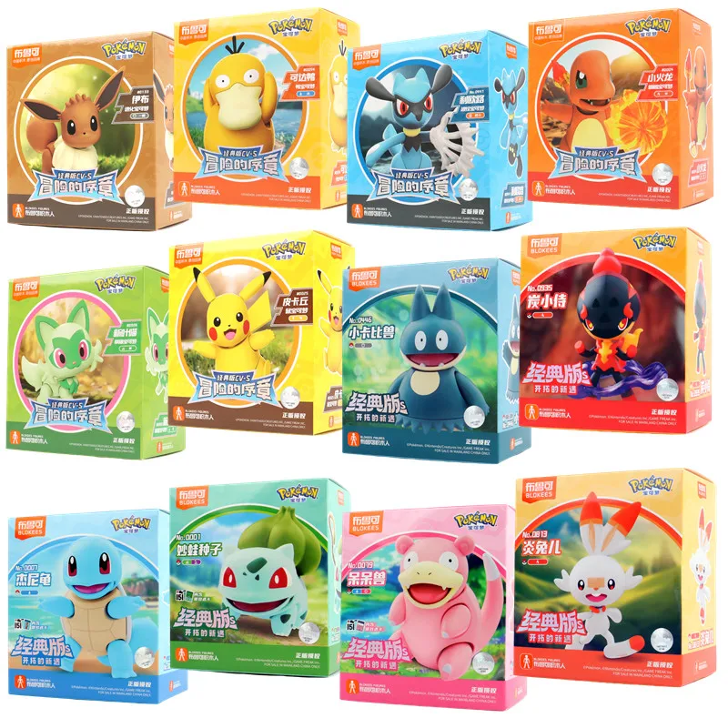 BLOKEES Original Pokemon Building Blocks Pikachu Charmander Bulbasaur Squirtle Pokémon Action Figure Toys Gift