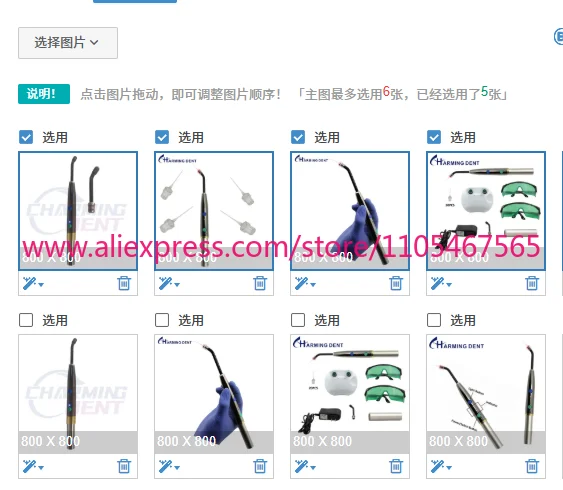 1PCS Dental /Soft Tissue Healing  Pointer Low Level 650nm Light Activation Disinfection