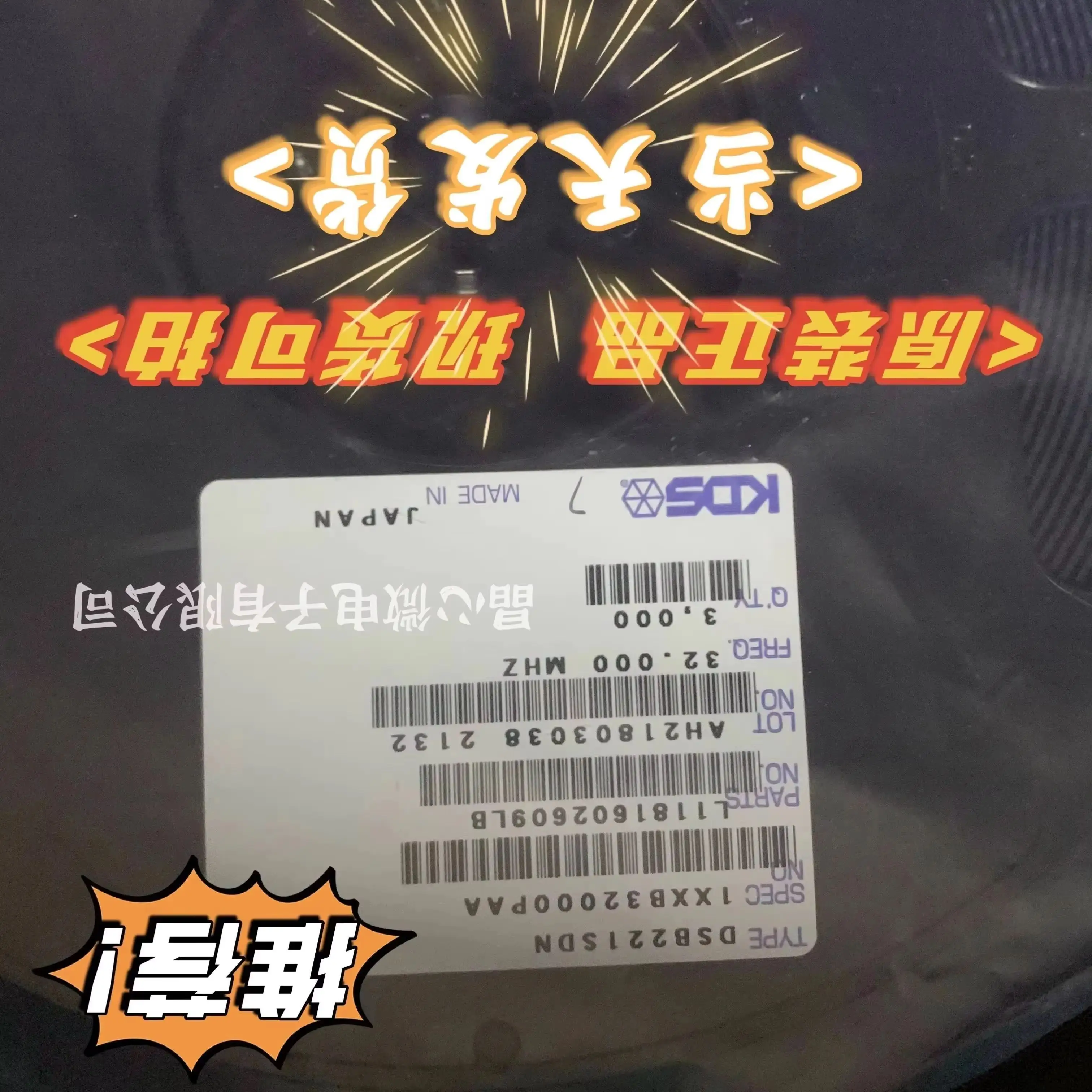 10 قطعة/DSB321SDN تعويض درجة الحرارة كريستال 3225 TCXO 32M 32MHz 32.000Mhz 3.3V 0.5PPM