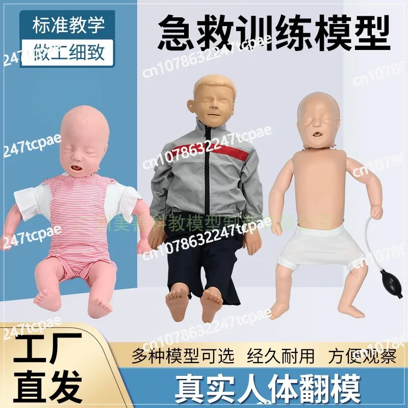 

Advanced Infant Child Cardiopulmonary Resuscitation Simulated Human Infant Infarction Airway Infarction Emergency Model