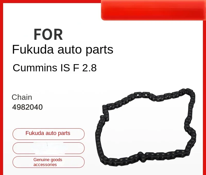 

FOR Foton auto parts Cummins ISF2.8 engine genuine parts timing chain 4982040