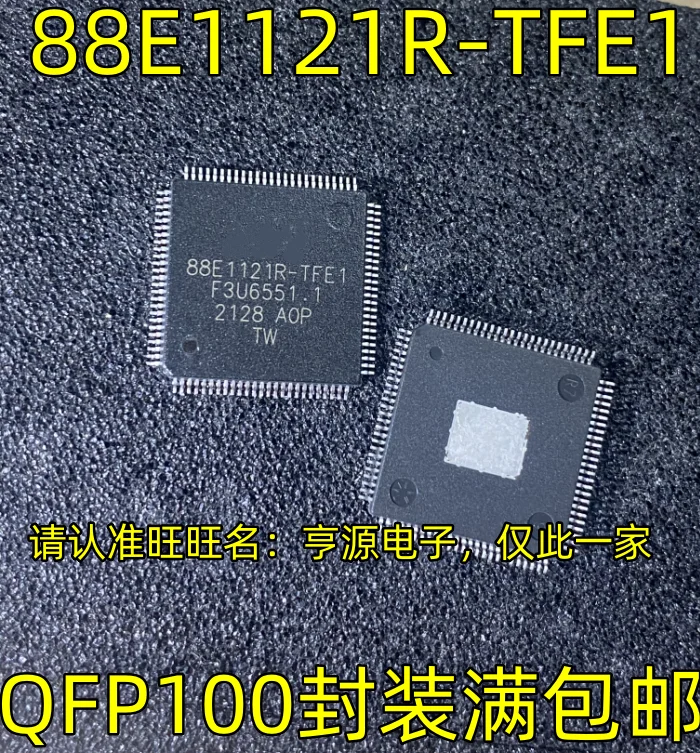 88E1121R-TFE1 QFP100