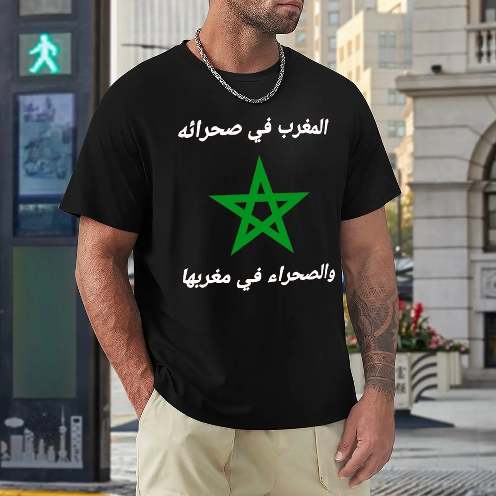Camisetas Marocco bandera Sahara Marruecos en su Sahara y Yyth Vintage actividad competición tamaño europeo calidad superior