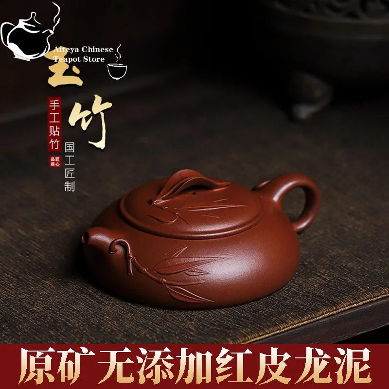 

Yixing handmade purple clay teapot, raw ore, red skin, dragon mud, jade bamboo teapot, household tea set, Chinese teapot 140ml