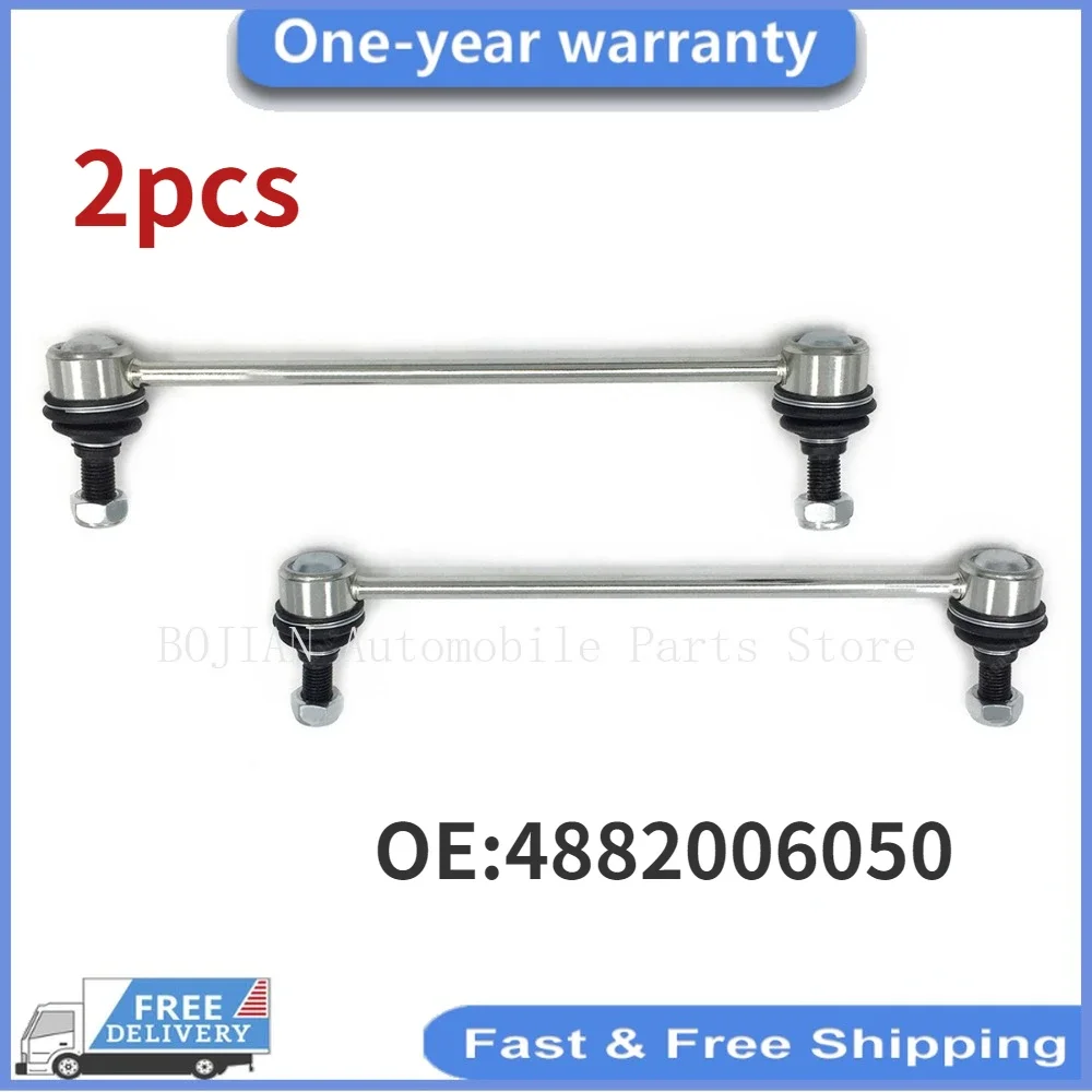 

2 шт. 4882006050 передний стабилизатор Sway Bar Link Set для Toyota Camry Avalon Lexus ES300h ES350 2007-2018