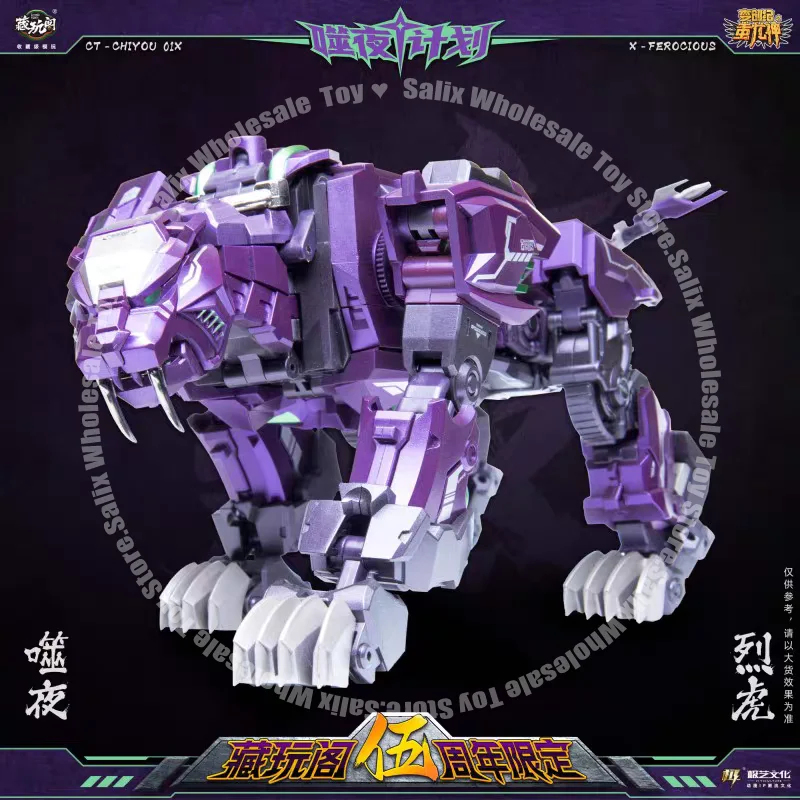 In Stock CANG-TOYS Transformation CT CT-CHIYOU 01X Rampage Predaking Fifth Anniversary  X-Firmament Action Figure Customized
