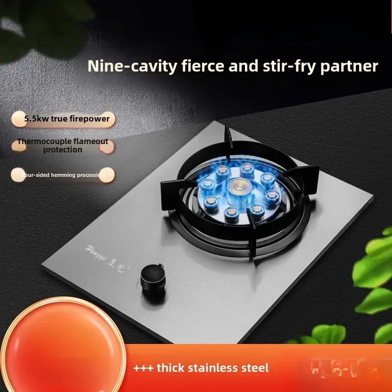 Stainless steel single stove gas stove natural liquefied gas artificial household fire embedded