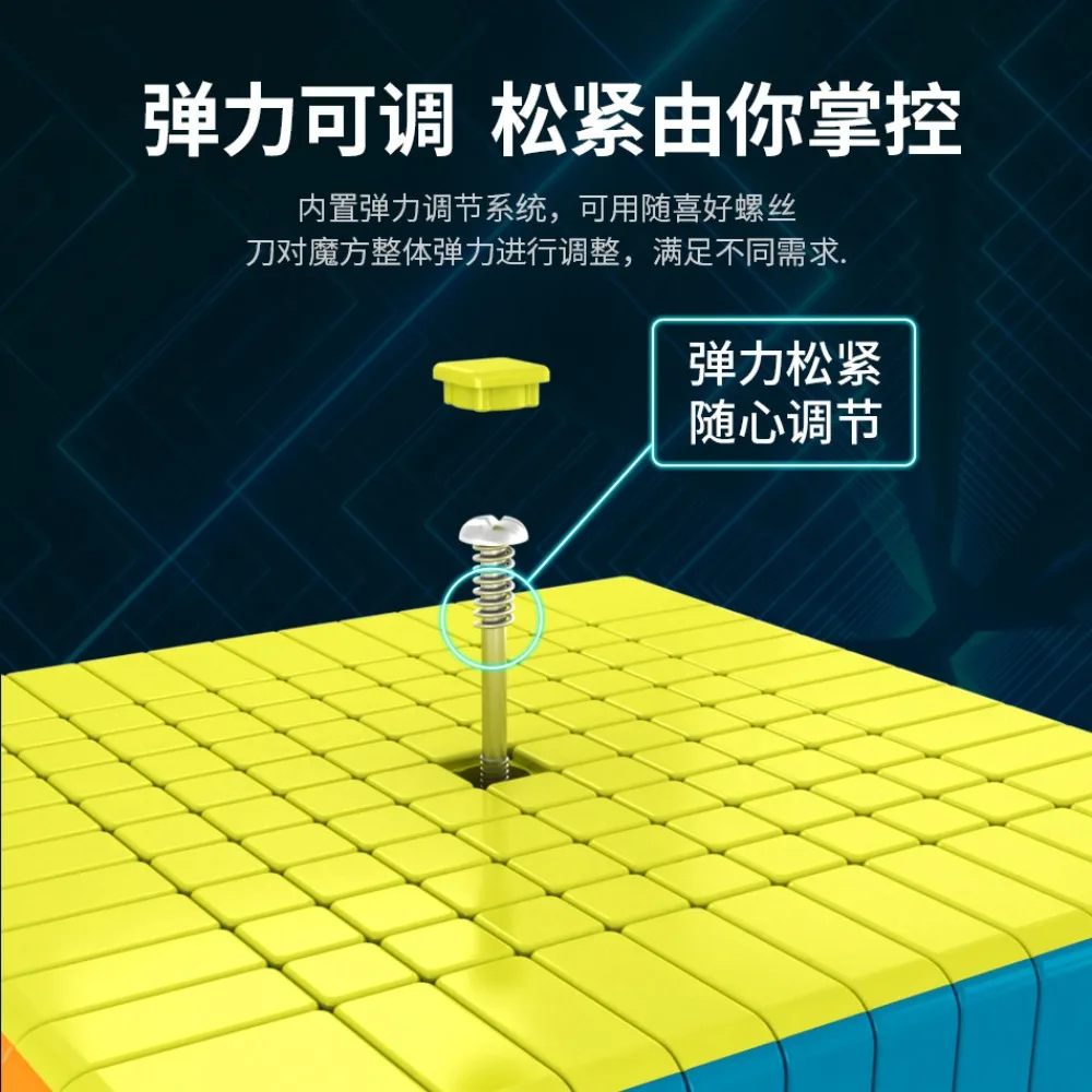 MoYu 11x11x11 مكعب ميلونج 11x11 مكعبات سحرية سرعة لغز مكعبات اللعب المهنية لغز لعب للأطفال هدية