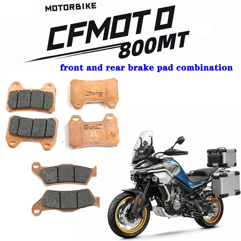 

Suitable for CFMOTO motorcycle original accessories 800MT front and rear brake pad combination CF800-5 brake pad brake pad