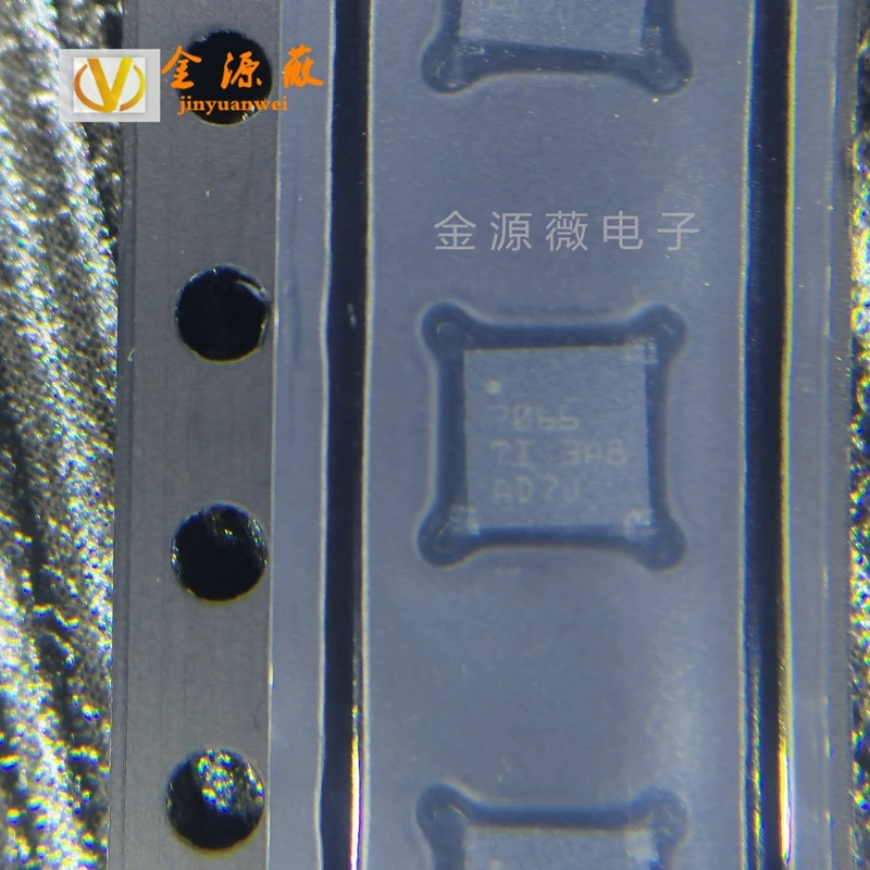 ADS7066IRTER WQFN-1… - image