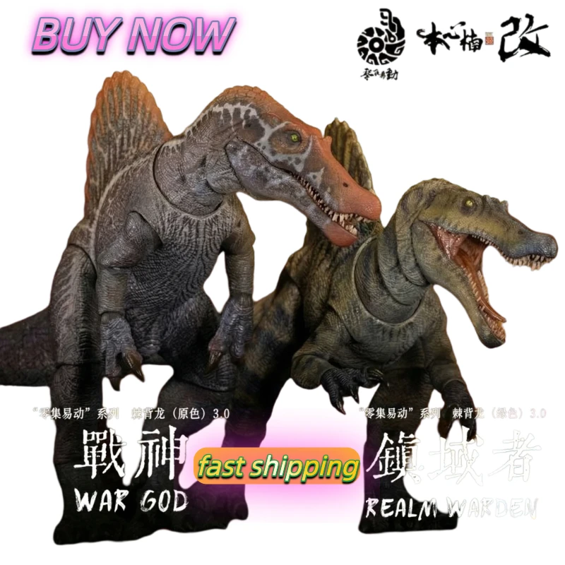 Nanmu Studio Supplanter 3.0 Spinosaurus War God Realm Warden Prehistoric Dinosaur PVC Action Figure Collectible Model Toy Gift