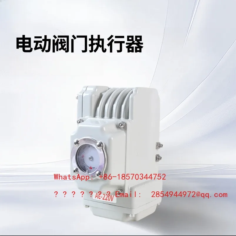 

Electric Actuator, Electric Valve/Waterproof Butterfly Valve Switch Type 05-200
