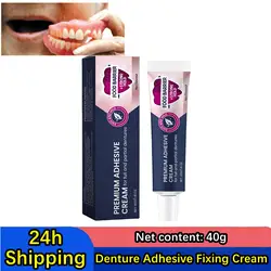 Novo profissional conjunto de dentaduras brancas silicone ajustável reline 40g adesivo de fixação de dentadura melhorar o sorriso dentaduras confortáveis