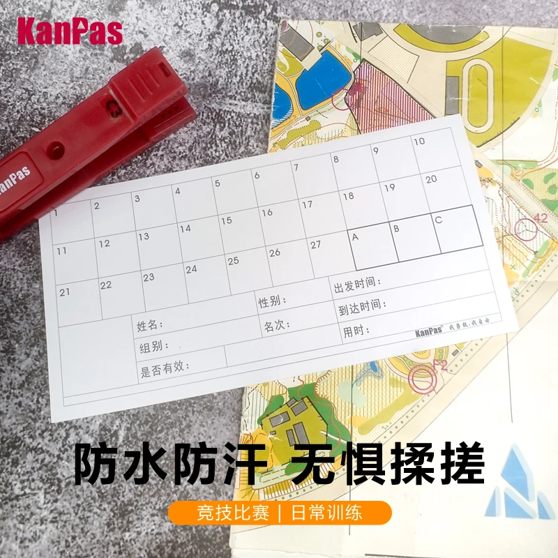 Professional-grade Waterproof and Mud-proof Directional Punch Card Paper, Orienteering Off-road Machinery Punch Card Device