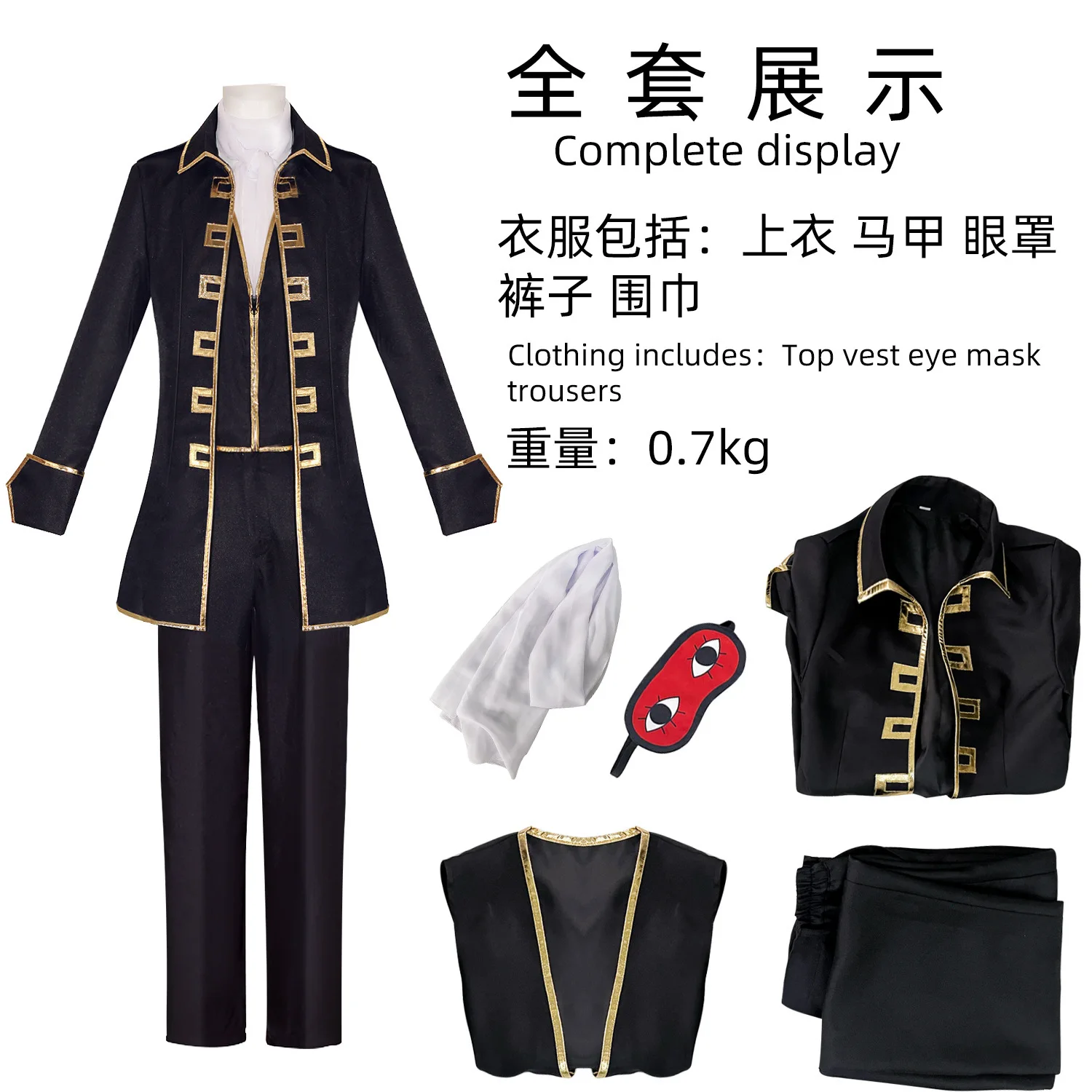 Silver Soul cosplay abito cosplay del gruppo di selezione reale, Terrequattordici Lang, uniforme della squadra Chongtian Zongwu, riconoscimento se