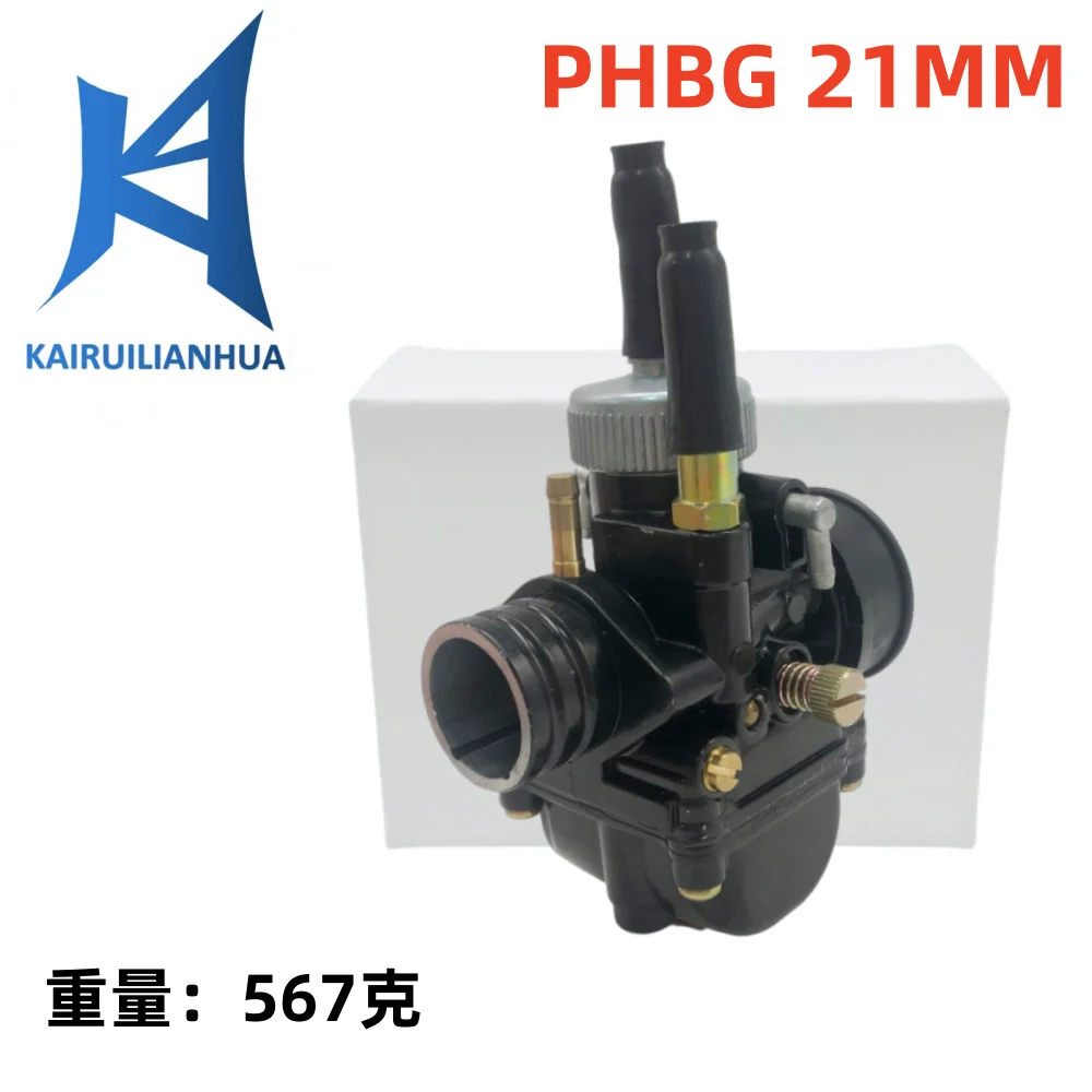 

Используется для скутера Puch, Yamaha, Zuma, 2 т. Подходит для гонок PHBG 21 мм 404-093