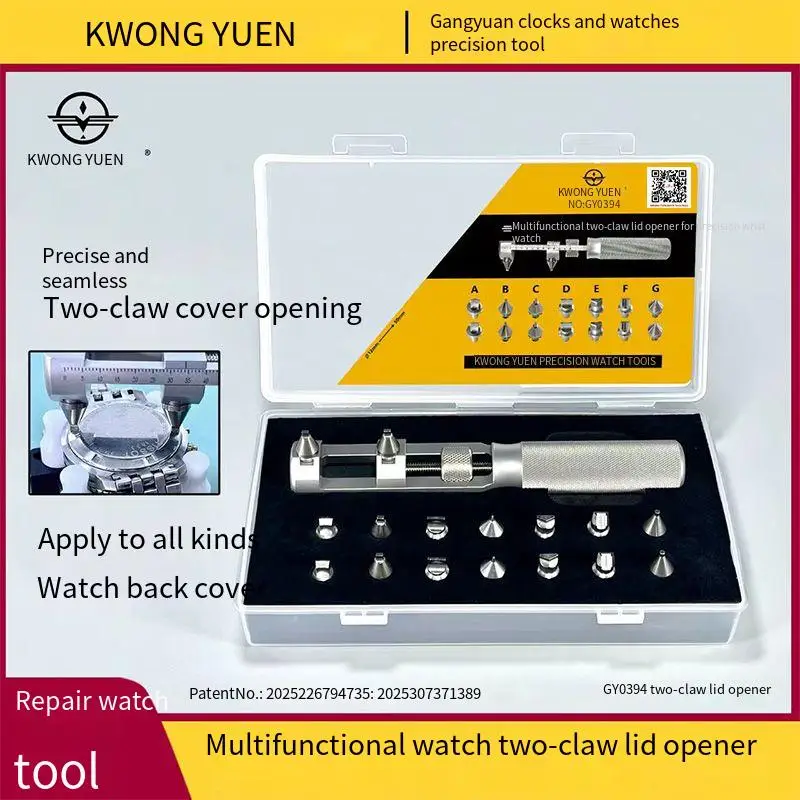 

KWONG YUEN Watch Repair Tool Multifunctional Two-claw Cover Opener Watch Polygon Back Cover Dismantle Watch Opener