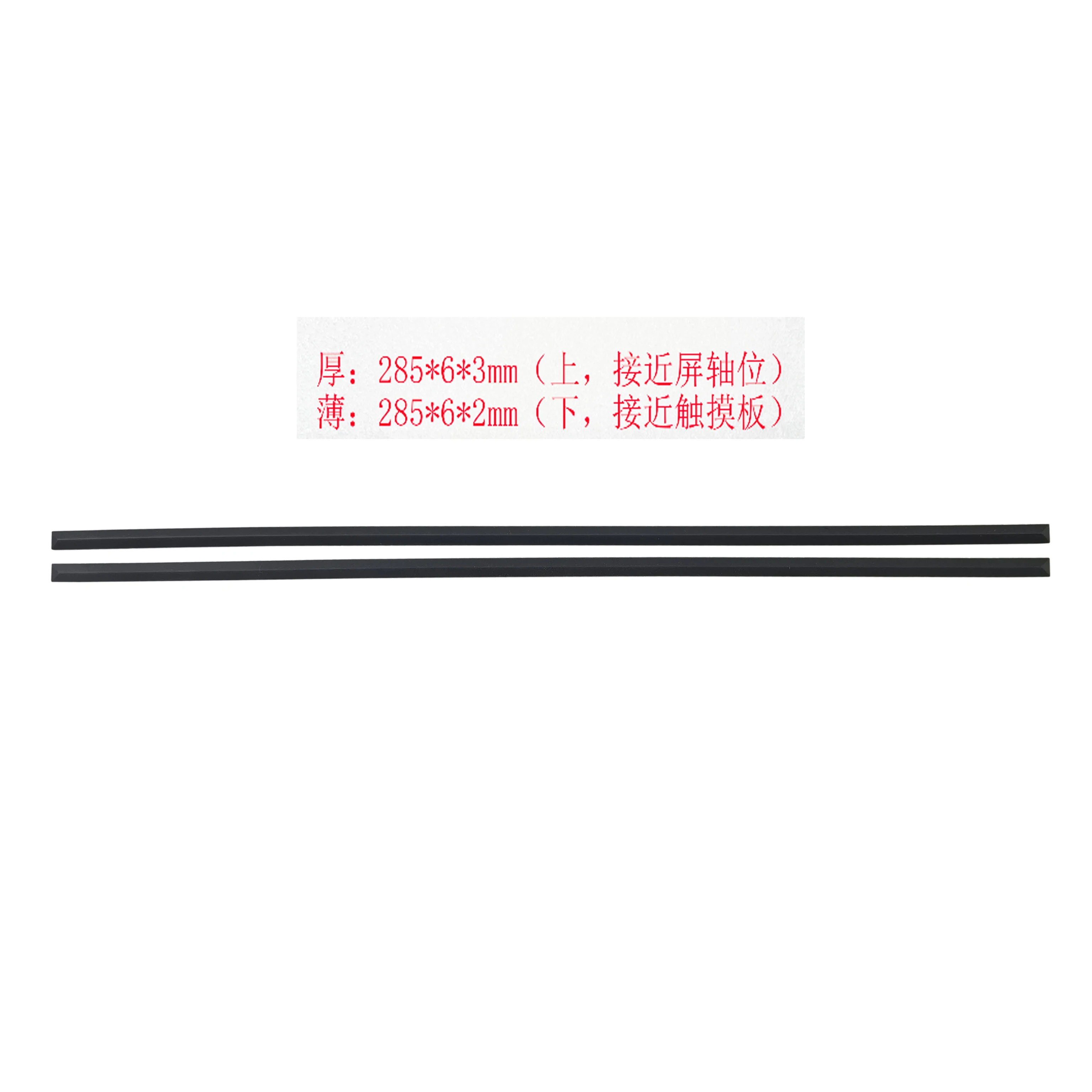 Laptop Rubber For 14-CK 14-CM 14-DG 14Q-CS 14-CF 14-DF 14-DK 14-DP 14S-CR 14S-CF 240 245 246 G7 G8 340 G5 tpn-I130 I131 I135 view 2