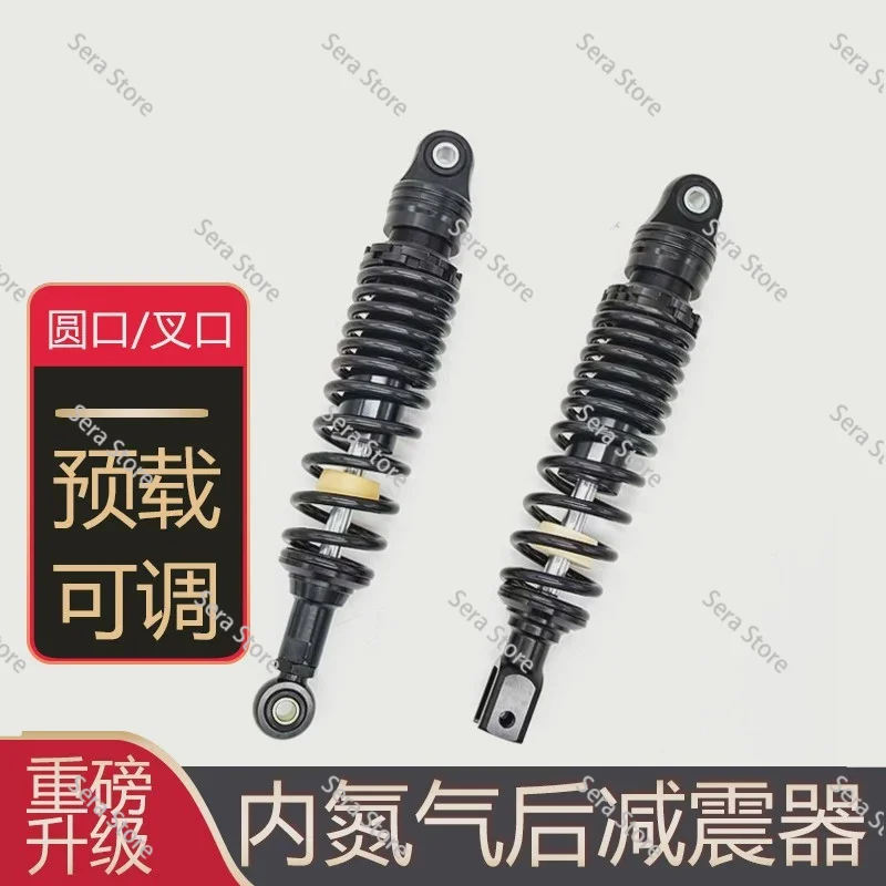 270mm - 360mm Multiple Sizes Motorcycle Rear Adjust Damping Shock Absorber for Honda Yamaha Kawasaki Rear Suspension