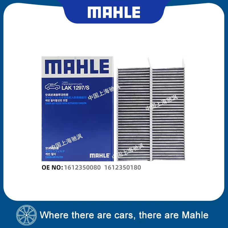 Filtro de cabina de carbón activado MAHLE LAK1297/S para PEUGEOT 308 308S 408 408X 508L Citroen C5X