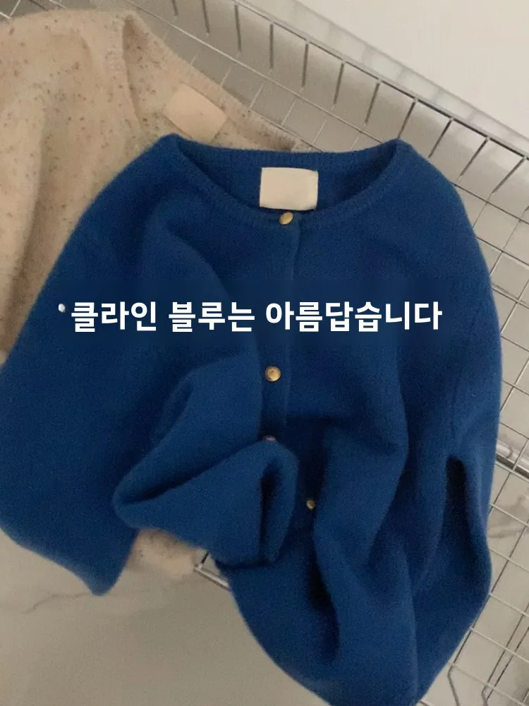 Klein Blue Knitted Raccoon Angora Outerwear Autumn and Winter New Zhejiang Jiaxing Tongxiang Puyuan Woolen Sweater Cardigan W...