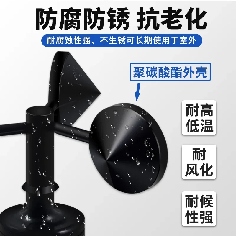 Three Cup Anemometer Sensor Wind Direction Transmitter Monitoring Gauge 485 High Precision Outdoor Weather Station Anemometer