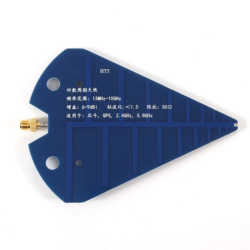 HT5 Antenna UWB Logarithmic Periodic Antenna 1575MHz 2.4GHz 5.8GHz Graphic Transmission Broadband Antenna