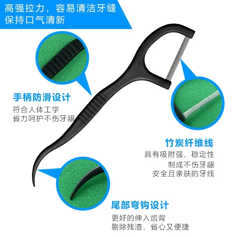 치실 Flat Dental Floss Bamboo Charcoal Dental Toothpick Teeth Cleaning Organic Dental Teeth Floss Tooth Clean Stick Oral Hygiene