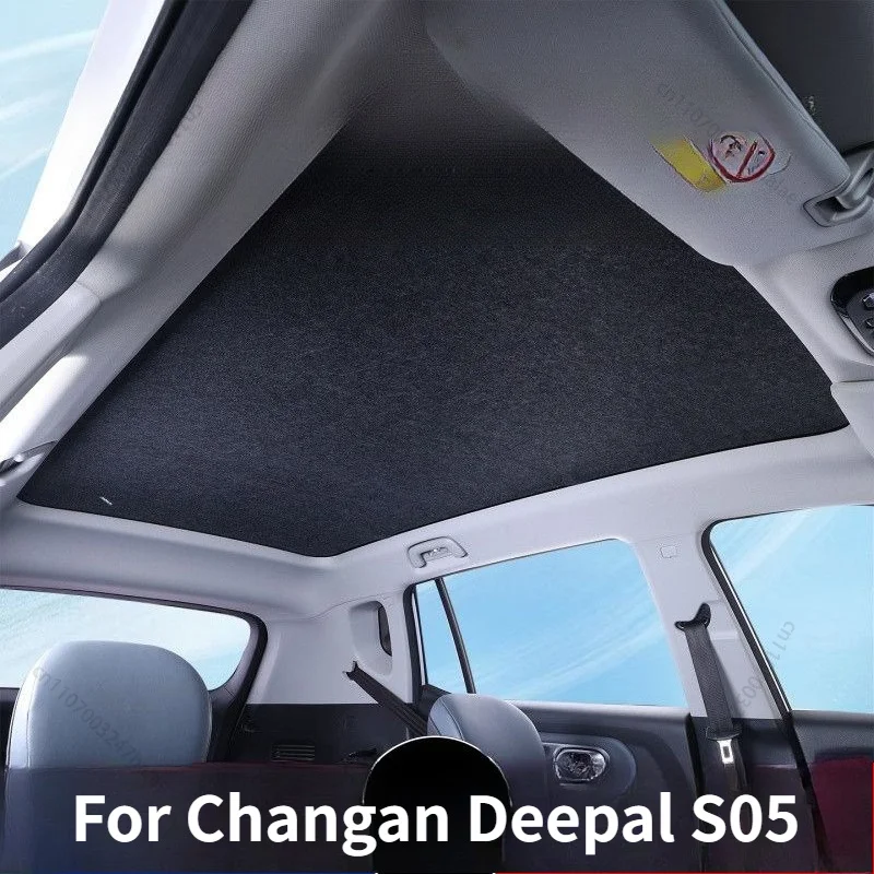 Sunshade for Panoramic Roof, For Changan Deepal S05, Magnetic Suction Design, Heat Insulation and Light Blocking for Car Sunroof