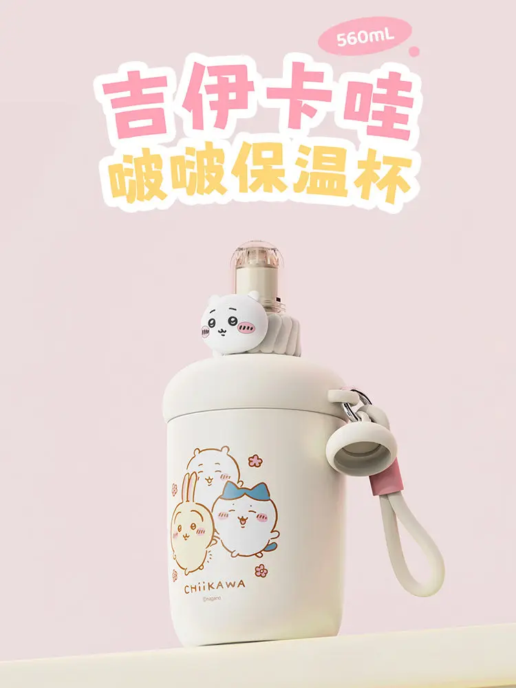 

MINISO Miniso Gieka Wa Bo Bo Bo Изолированная чашка Симпатичная соломенная крышка Герметичная дорожная студентка «Изди в школу»