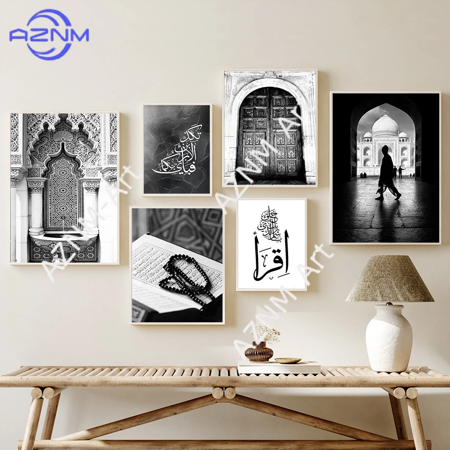 Black White Islamic Wall Art Prints - Mecca Kaaba & Mosque Architecture Posters for Muslim Home Decor