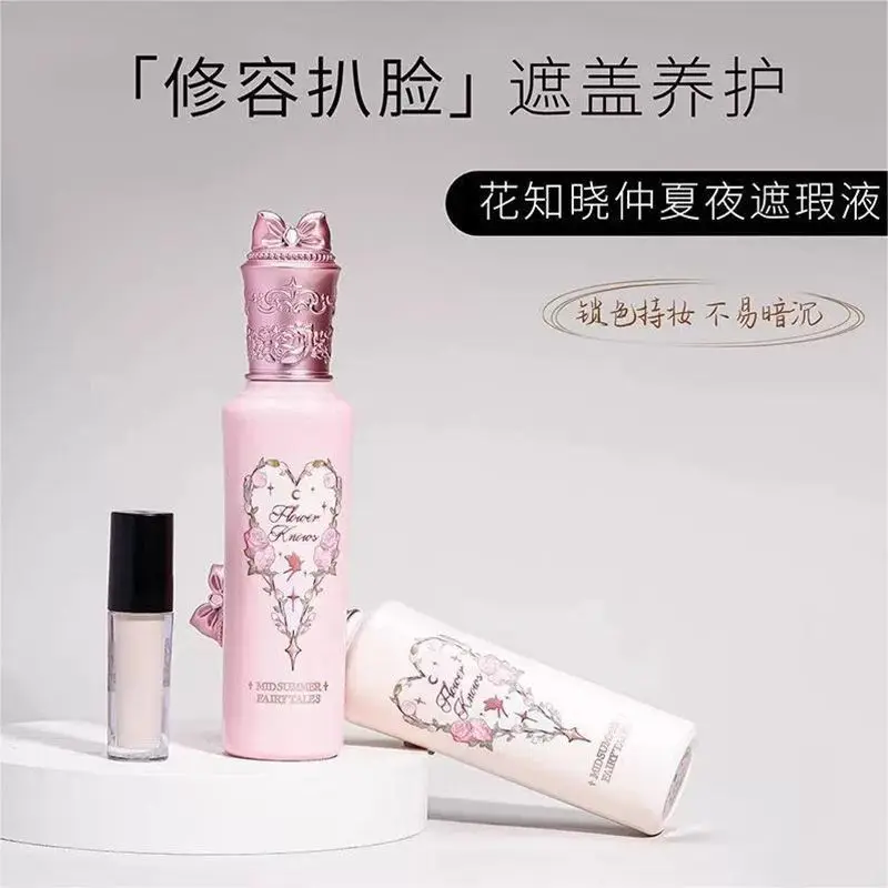 

Flower Know Midsummer Small bottle packaging Brightening Concealer Highlighter Moisturizing Waterproof Improve Skin Color 1ml