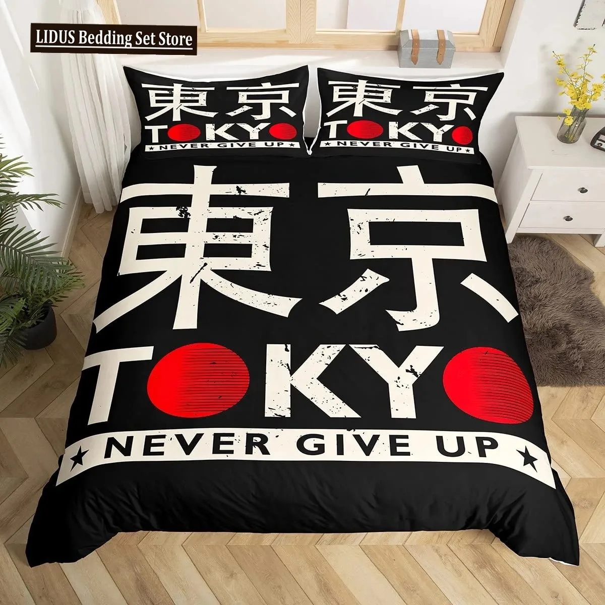 Tokyo Duvet Cover Set Queen Size Capital Of Japan Bedding Set With Never Give Up Quote Japanese Culture Comforter Cover