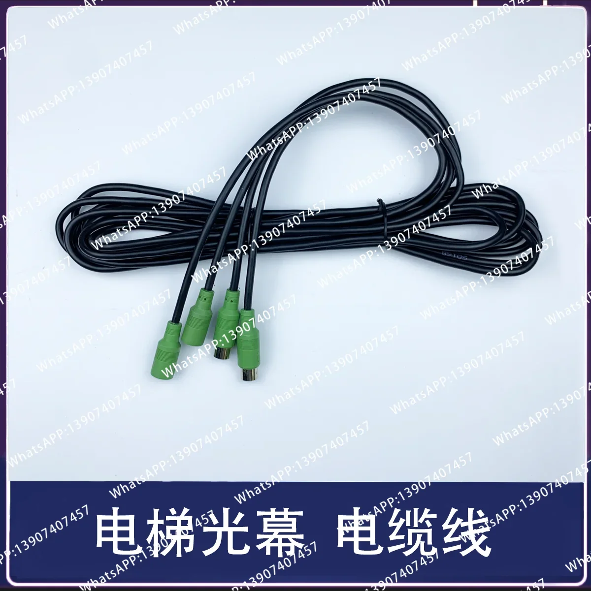 Light curtain XJ-917Q71-AC220 elevator special infrared sensor