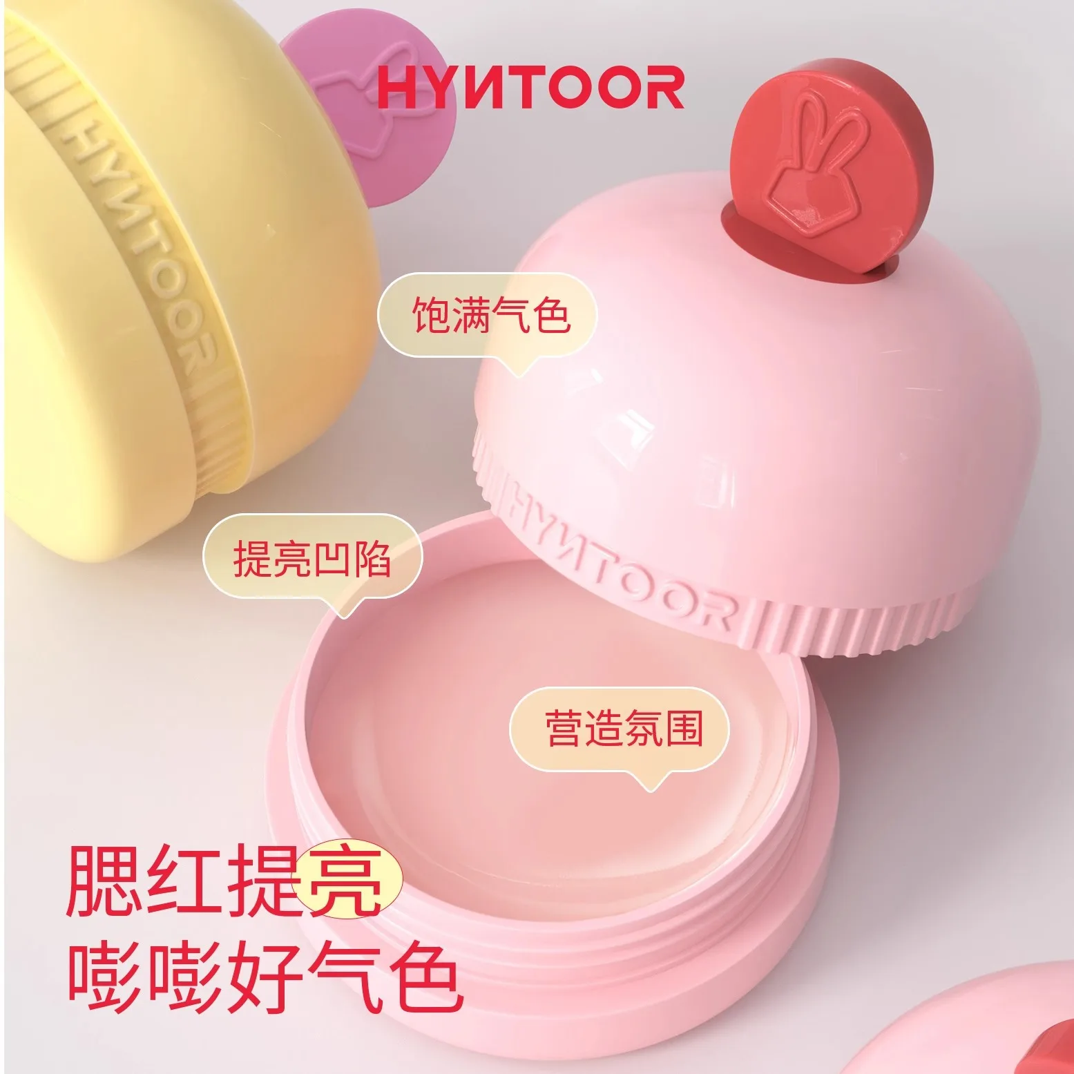

HYNTOOR Cream Blush Macaron Concealer Brightening Cream