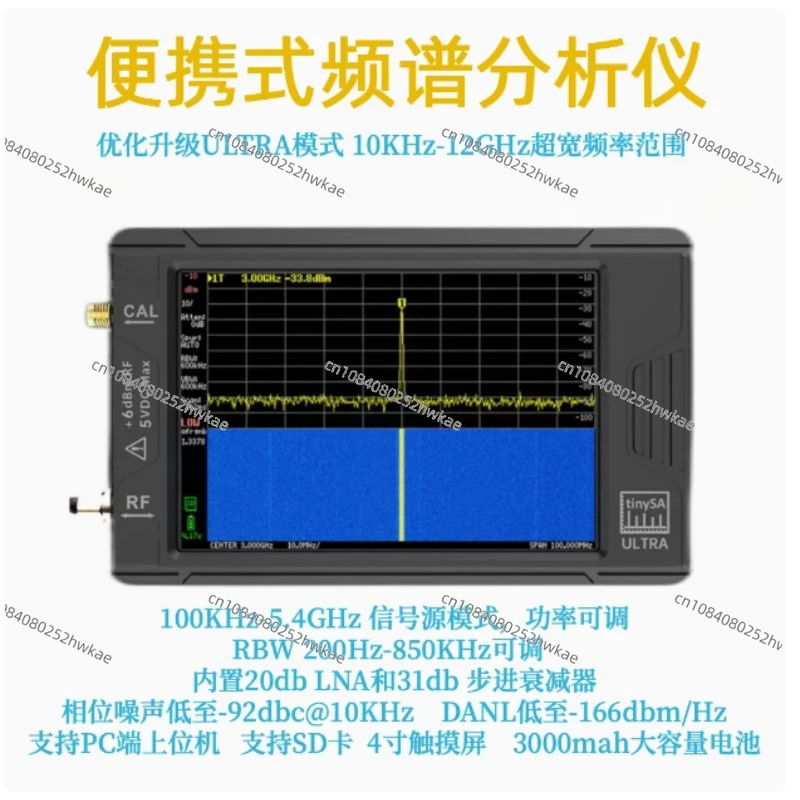 Spectrum Analyzer 10K-12GHz RF Signal Generator 4-inch Display TinySA with Battery New Handheld TinyAnalyzer ULTRA 100K-5.4GHz