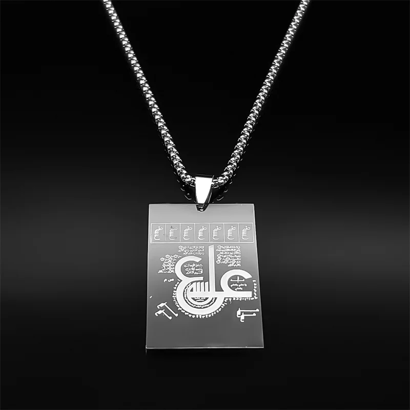 Quran Square Medal Pendant Necklace For Women Men Stainless Steel Silver Color Muslim Islam Faith Amulet Chain Jewelry