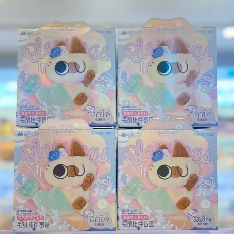 

Новый подлинный Oceanic Azukisan Deep Sea Adventure Kawaii кулон слепая коробка модный коллекционный сюрприз подарки модель игрушки для девочек
