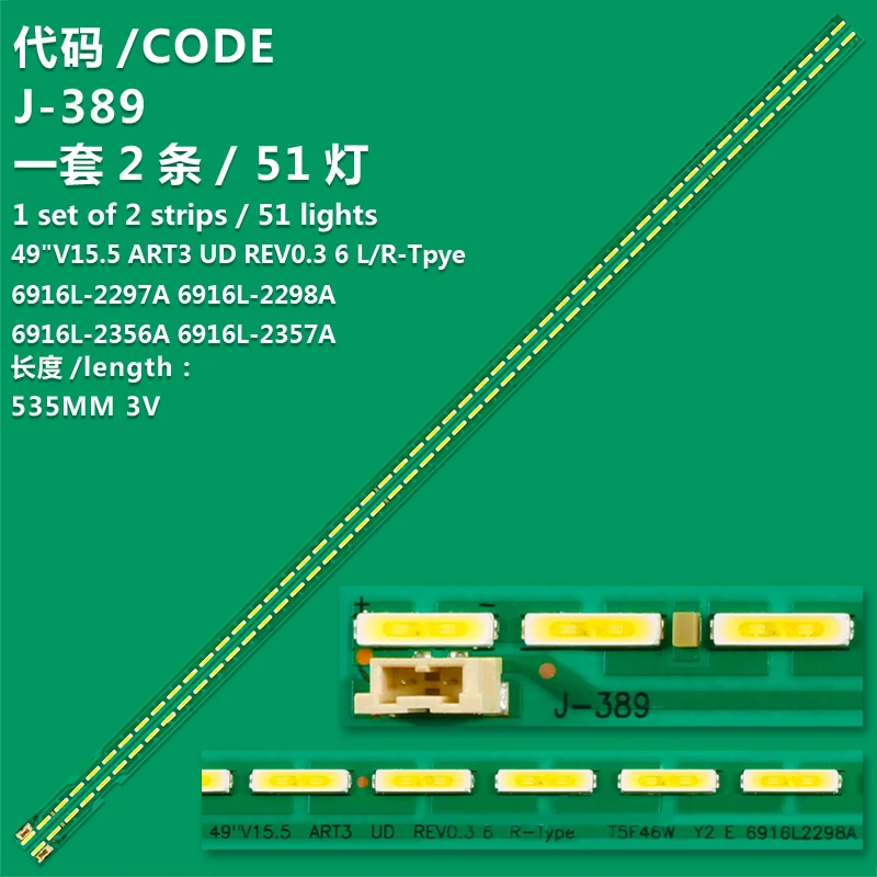 KIT 2  49UF6800 49UF6807 49LF5410 49LF5900 49LF590U 49LF590V 49UF6430 49UF6490 49UF770V 49UF680V 49UF7707 49UF7700 49LF6309-ZA