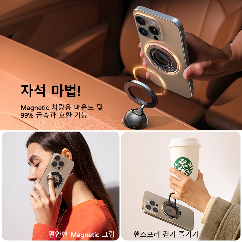 Joyroom 링 전화 홀더 다채로운 자기 킥 스탠드 실리콘 링 자기 전화 그립 홀더 스탠... - 4