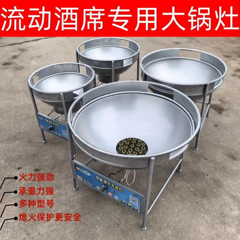 Reinforced stove for rural banquets, special firewood stove for iron pot, mobile banquets, briquettes